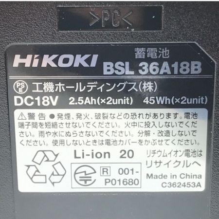  HiKOKI ハイコーキ リチウムイオンバッテリー ブルートゥース BSL36A18