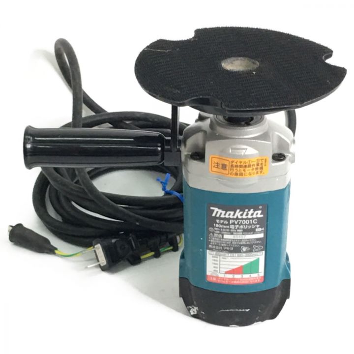 MAKITA マキタ 180mmポリッシャー 電動工具 コード式100V PV7001C グリーン｜中古｜なんでもリサイクルビッグバン