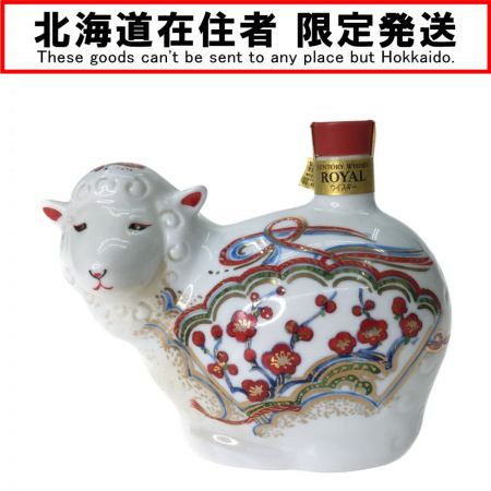  ROYAL サントリーローヤル ジャパニーズウイスキー ROYAL ローヤル 陶器 2015干支ボトル 羊 600ml 未開栓