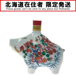 ▼▼【北海道内限定発送】 ROYAL サントリーローヤル 干支ボトルシリーズ 2019年亥(いのしし)歳 43度 600ml Nランク 未開栓