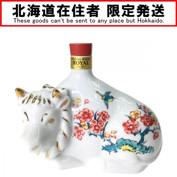 中古】【北海道内限定発送】 SUNTORY サントリー ジャパニーズウイスキー ROYAL ローヤル 陶器 20211干支ボトル 丑 うし 600ml  未開栓｜総合リサイクルショップ なんでもリサイクルビッグバン オンラインストア