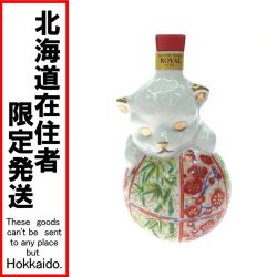 ▼▼【北海道内限定発送】 ROYAL サントリーローヤル 600ml 43％ 干支ボトル2018 犬 Nランク 未開栓