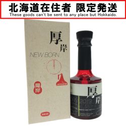 ▼▼【北海道内限定発送】  厚岸ウイスキー 2019 200ml モルト&グレーン ニューボーン 第4弾 Nランク 未開栓