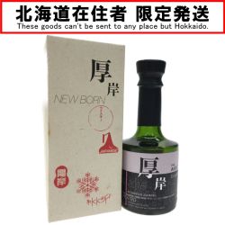 ▼▼【北海道内限定発送】  厚岸ウイスキー 2018 200ml シングルモルト ニューボーン 第2弾 BOURBON BARREL Nランク 未開栓