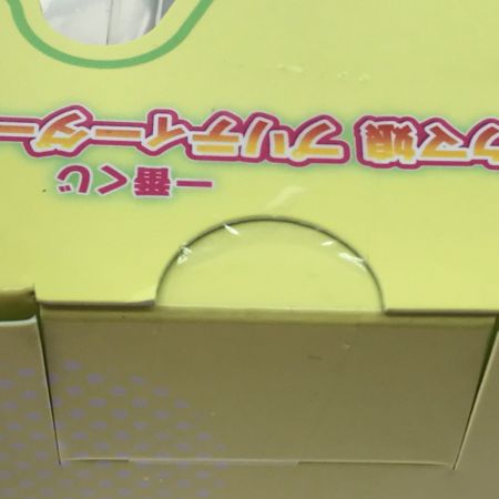  BANDAI 一番くじ ウマ娘プリティーダービー B賞 サトノダイヤモンドフィギュア