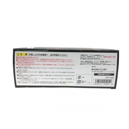  BANDAI スーパーロボット超合金 ゲッター1