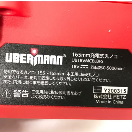 UBERMANN ウーバマン 丸のこ 18Ｖ充電式丸鋸165ｍｍ UB18VMCBLBFS レッド