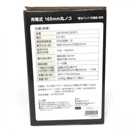   UBERMANN ウーバマン 丸のこ 18Ｖ充電式丸鋸165ｍｍ UB18VMCBLBFS レッド