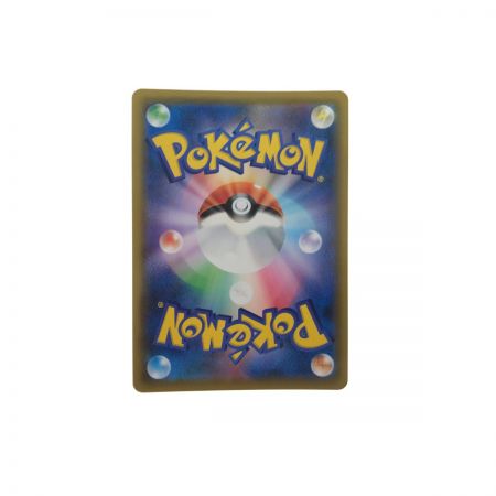   ポケモンカード ソルガレオ&ルナアーラGX 063/049 SR