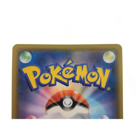   ポケモンカード ソルガレオ&ルナアーラGX 063/049 SR