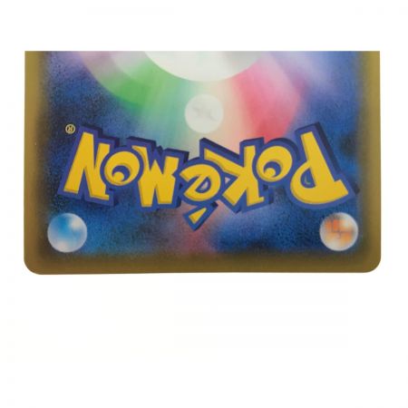   ポケモンカード ソルガレオ&ルナアーラGX 063/049 SR