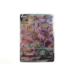 ▼▼   ポケモンカード エーフィV 081/069 SR Bランク