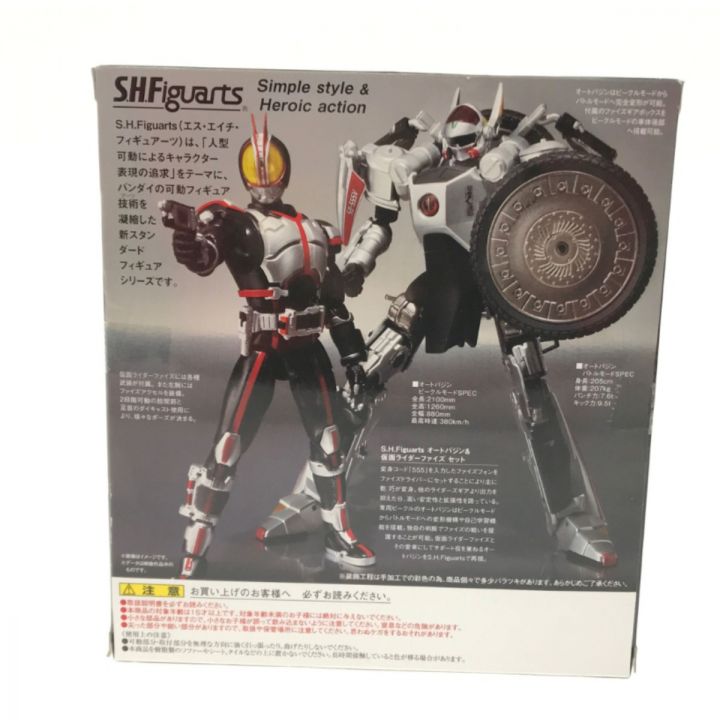 BANDAI バンダイ 仮面ライダーファイズ セット』｜中古｜なんでもリサイクルビッグバン