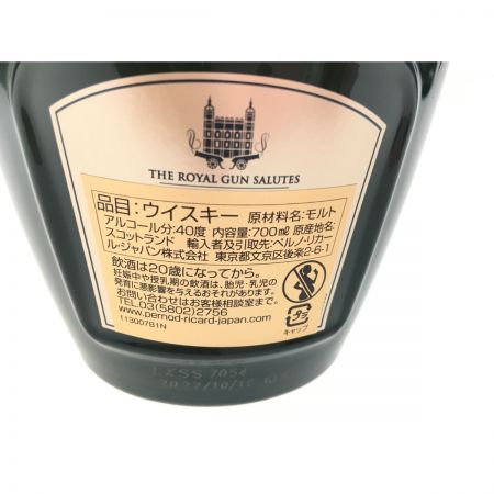   スコッチウイスキー ロイヤルサルート 21年 モルトブレンド 700ml 箱付 未開栓