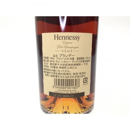   ブランデー コニャック Hennessy V.S.O.P ヘネシー フィーヌシャンパーニュ 700ml  未開栓
