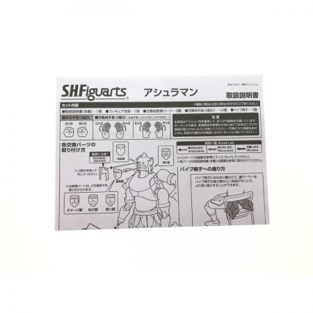  BANDAI バンダイ S.H.Figuarts アシュラマン キン肉マン