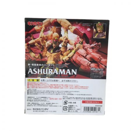  BANDAI バンダイ S.H.Figuarts アシュラマン キン肉マン