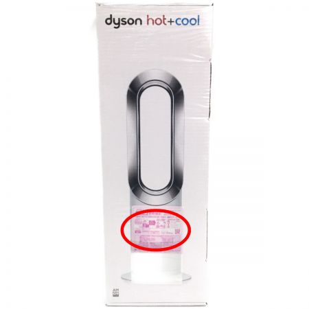  Dyson ダイソン ホット&クール セラミックファンヒーター 2015年製 AM09