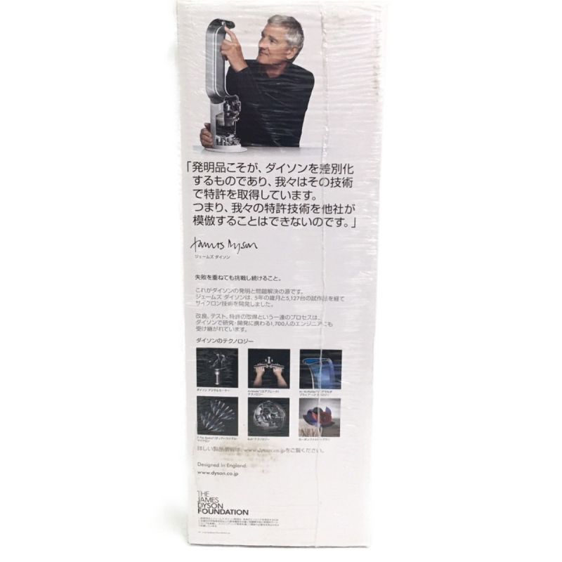 中古】 Dyson ダイソン ホット&クール セラミックファンヒーター 2015