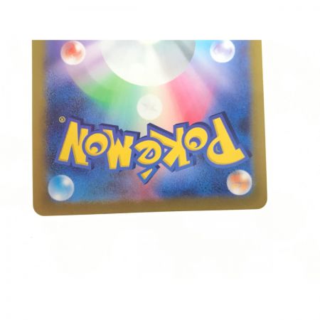   ポケモンカード ふりそで 082/068 SR