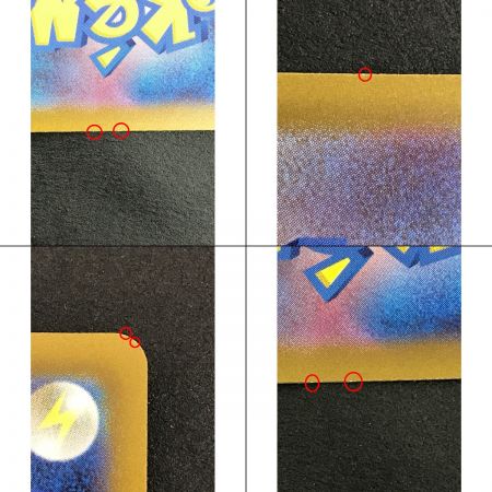   ポケモンカード ふりそで 082/068 SR