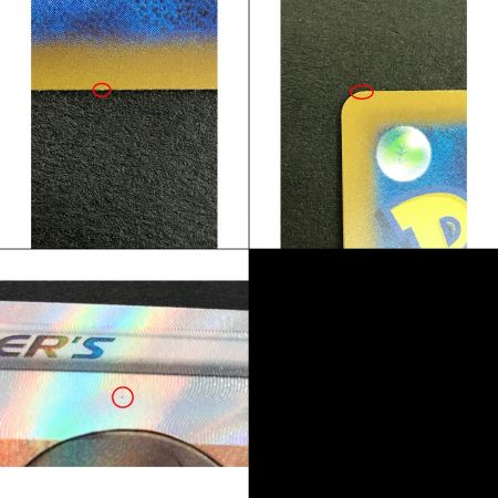   ポケモンカード ふりそで 082/068 SR