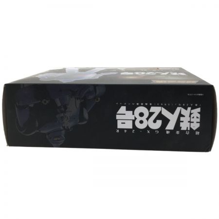  BADAI 超合金魂 GX-24R 鉄人28号(1963)  楽曲搭載バージョン