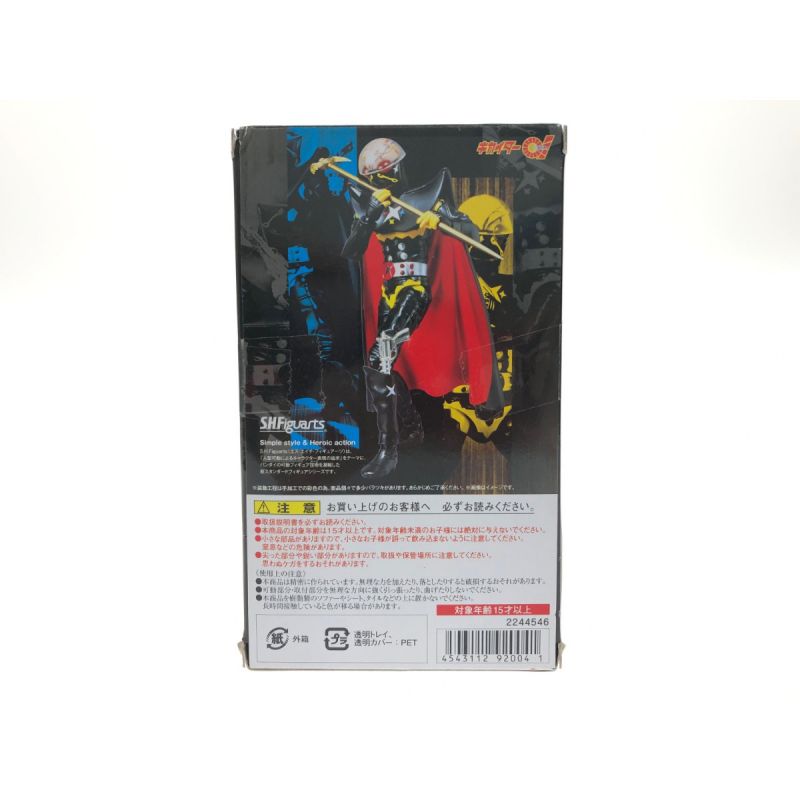 中古】 BANDAI バンダイ 魂ウェブ商店限定 S.H.Figuarts キカイダー 01