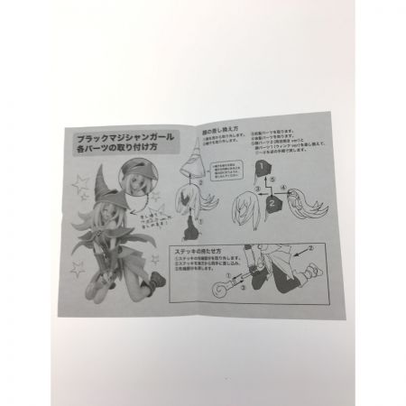  KOTOBUKIYA コトブキヤ 1/7スケール ブラック・マジシャン・ガール