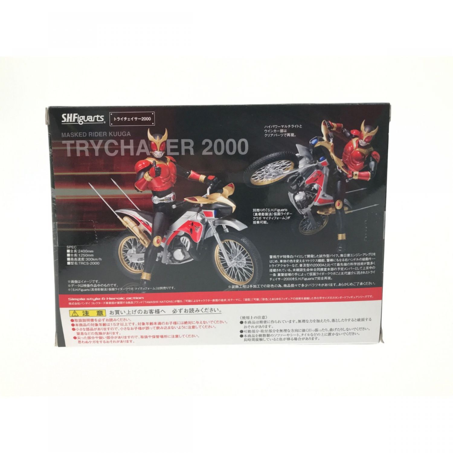 中古】 BANDAI バンダイ S.H.Figuarts BANDAI トライチェイサー2000 A