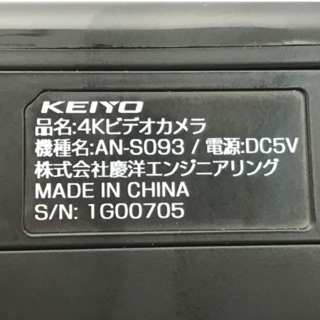  KEIYO 4K コンパクト ビデオカメラ AN-SO93