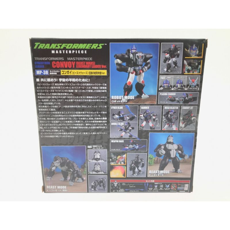 中古】 TAKARATOMY MP-38 コンボイ ビーストウォーズ 伝説の総司令官