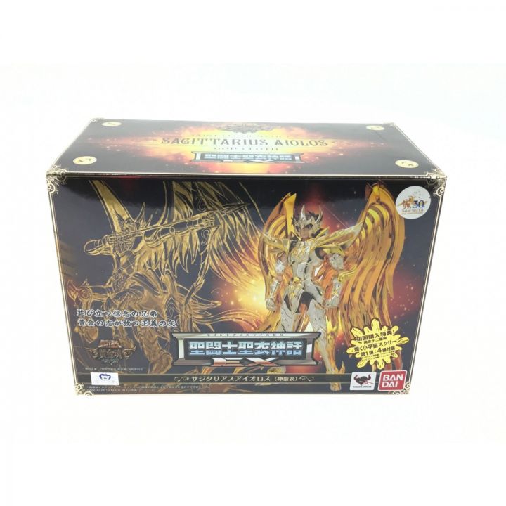 BANDAI 聖闘士聖衣神話EX サジタリアスアイオロス（神聖衣）『聖闘士星矢 黄金魂』｜中古｜なんでもリサイクルビッグバン