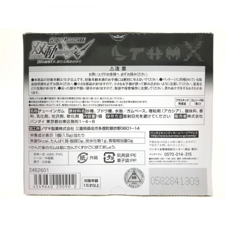  BANDAI バンダイ プラモデル SO-DO CHRONICLE 双動 仮面ライダーW