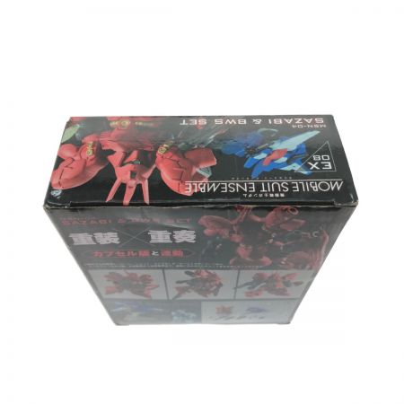  BANDAI バンダイ モビルスーツアンサンブルEX08 サザビー & BWS SET