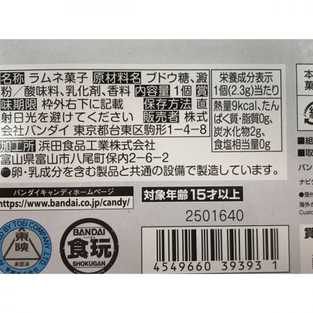  BANDAI バンダイ 太陽合体 世界のスーパーミニプラ サンバルカンロボ