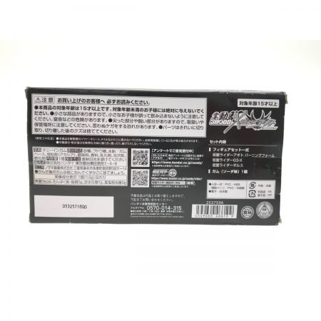  BANDAI SHODO-X 仮面ライダーアギト 新たなる目覚め