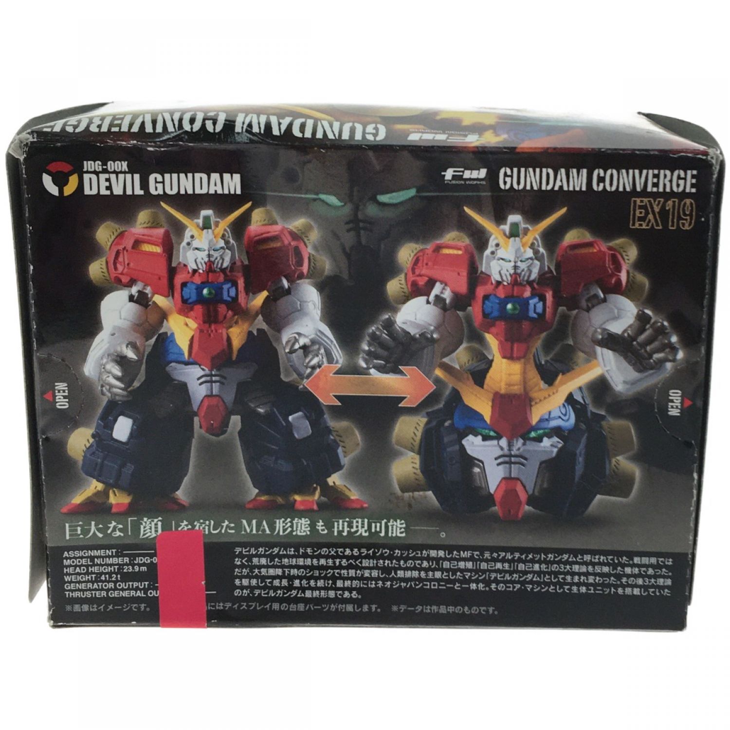 中古】 BANDAI バンダイ FW GUNDAM CONVERGE EX19 デビルガンダム最終