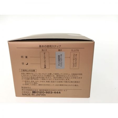   送料無料！医薬部外品 パーフェクトワン 薬用リンクルストレッチジェル 50g オールインワンジェル