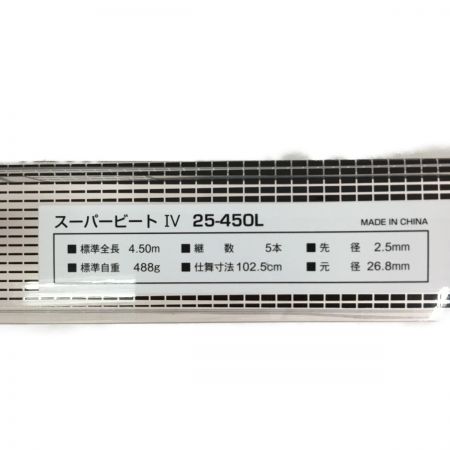  シーブ SEAVE SUPER BEAT Ⅳ スーパービートⅣ 投げ竿 25-450L ｽｰﾊﾟｰﾋﾞｰﾄⅣ 25-4505