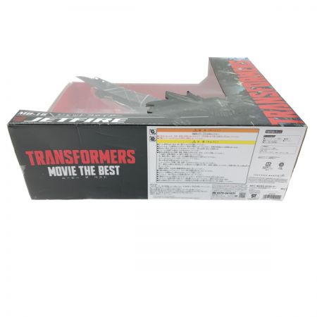  TAKARATOMY トランスフォーマーMB-16ジェットファイアー