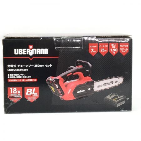  UBERMANN ウーバマン 大型工具 チェーンソー250mmセット UB18VCBLBFS250