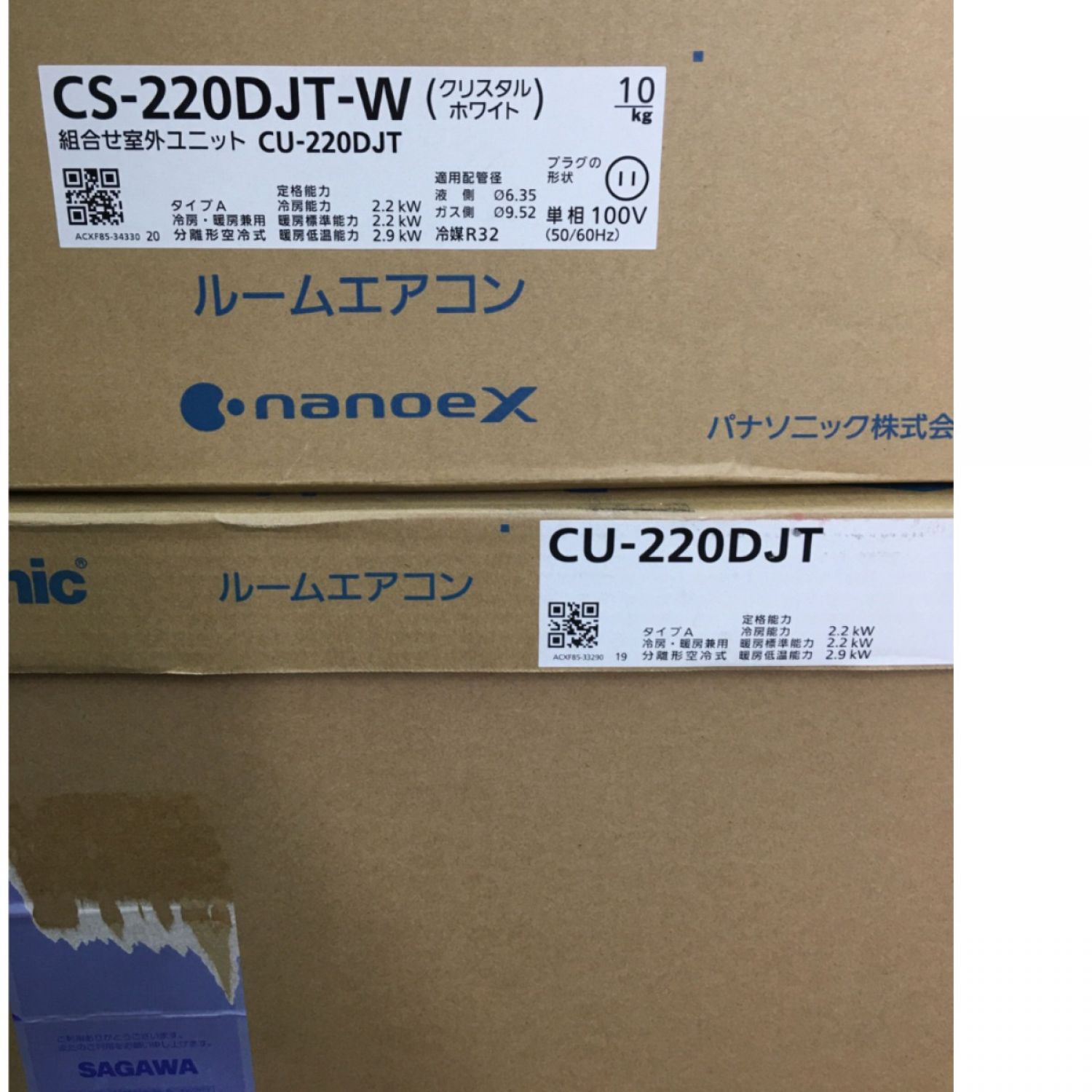 中古】 Panasonic パナソニック ルームエアコン 冷暖房 6畳 CU-220DJT