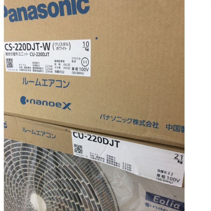 Panasonic パナソニック ルームエアコン 冷暖房 6畳 CU-220DJT｜中古｜なんでもリサイクルビッグバン