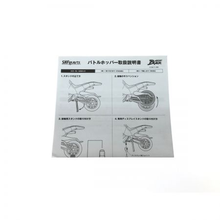  BANDAI バンダイ S.H.Figuarts バトルホッパー 開封品