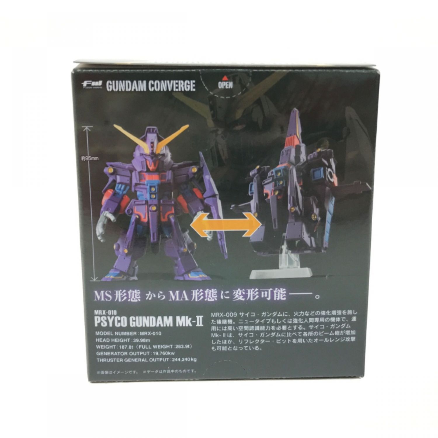 中古】 BANDAI バンダイ ガンダムコンバージ EX22 サイコガンダム Mk