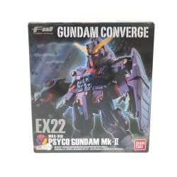 ▼▼ BANDAI バンダイ ガンダムコンバージ EX22 サイコガンダム Mk-Ⅱ Sランク