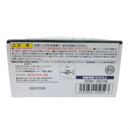 BANDAI バンダイ ガンダムコンバージ EX22 サイコガンダム Mk-Ⅱ