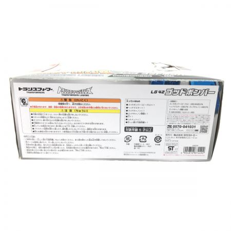  タカラトミー トランスフォーマー レジェンズ LG42 ゴッドボンバー