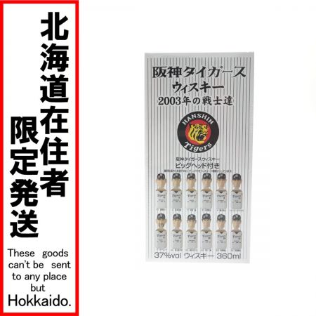 【北海道内限定発送】 メルシャン 阪神タイガース 2003年の戦士達 ビッグヘッド付 360ml 37度 12本セット 未開栓